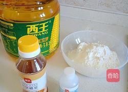 自制月饼的做法图解1