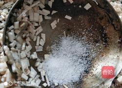 香芋蒸饺的做法图解4