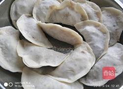 香芋蒸饺的做法图解7