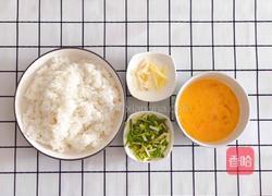 蛋炒饭的做法图解1