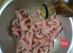 糖醋里脊的做法图解2