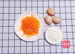胡萝卜鸡蛋饼的做法图解1