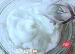 戚风蛋糕的做法图解3