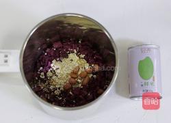 紫薯燕麦米糊的做法图解7