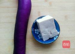 茄子烧豆腐的做法图解1
