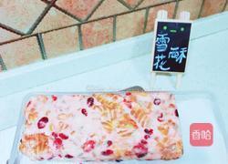 雪花酥的做法图解7
