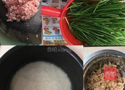 南方酿粄(北方叫韭菜盒子)的做法图解1