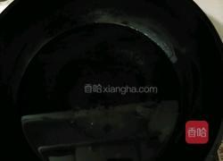 锅包肉的做法图解1