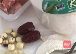 【呷补丨煲汤】海马椰子炖龙骨汤（2一3人份）的做法图解3