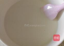 肉松麻薯蛋黄酥的做法图解1