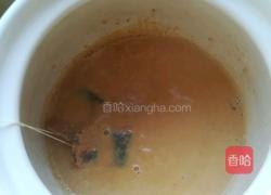 香醇焦糖奶茶的做法图解5