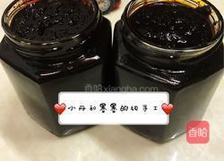 姜糖膏的做法图解6