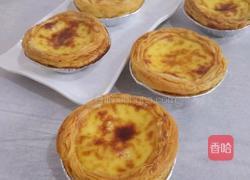 蛋挞的做法图解1