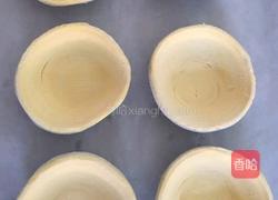 蛋挞的做法图解2