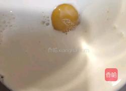 蛋挞的做法图解3