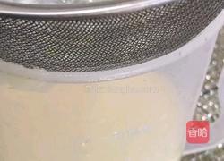 蛋挞的做法图解5