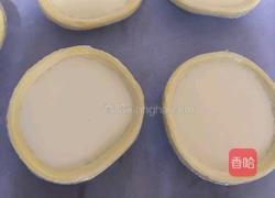 蛋挞的做法图解6