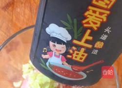 锅贴的做法图解3