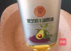 锅贴的做法图解6