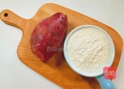 宝宝辅食紫薯软饼的做法图解1