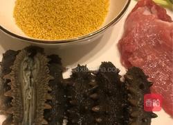 【呷补丨真粥道】小米海参粥（3人份）的做法图解1