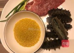 【呷补丨真粥道】小米海参粥(3人份)的做法图解2