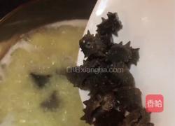 【呷补丨真粥道】小米海参粥(3人份)的做法图解8