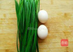 韭菜炒蛋的做法图解1