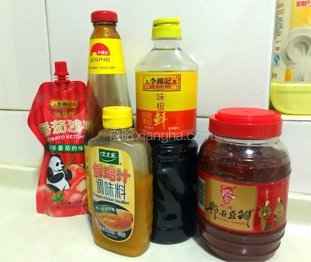 调料酱汁准备