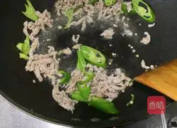 Illustration of how to make fried ginkgo (rice cake) 1