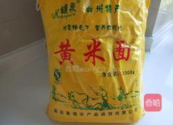 新文美食 黄米玫瑰炸糕的做法图解1