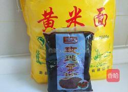 新文美食 黄米玫瑰炸糕的做法图解2