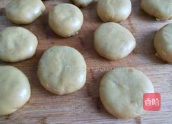 新文美食 黄米玫瑰炸糕的做法图解23