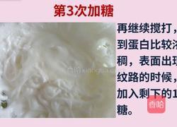 牛油果松饼的做法图解10