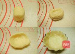 蛋挞(皮and液)的做法图解5