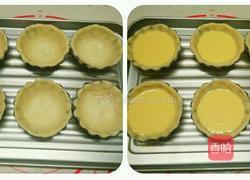 蛋挞(皮and液)的做法图解7
