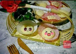 雪媚娘的做法图解17