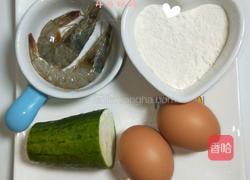 宝宝辅食丝瓜虾仁蛋饼的做法图解1