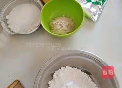 玲珑南瓜饼的做法图解1