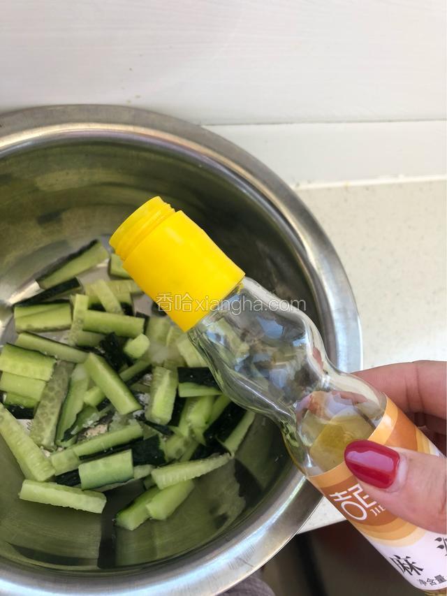 麻油少许