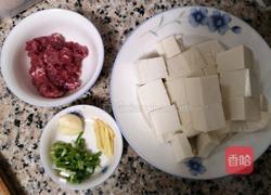 肉末豆腐的做法图解1