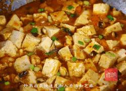 传统的麻婆豆腐加入海鲜，绝对美味极了的做法图解12