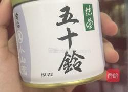 抹茶奶茶的做法图解1