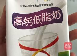 抹茶奶茶的做法图解2