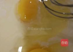 好吃不腻的蛋挞的做法图解2