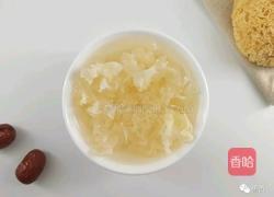 银耳菠萝红枣汤 甜甜的很养胃的做法图解2