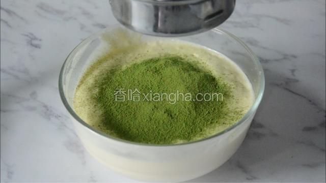 过筛入抹茶粉，翻拌均匀即可，不要过多翻拌。