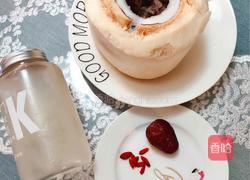 椰汁炖鸽子汤的做法图解4