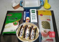 沙皮狗慕斯的做法图解1