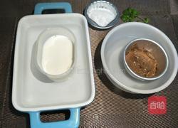 沙皮狗慕斯的做法图解2